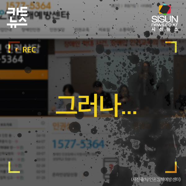 신안군 염전노예사건 | 인스티즈