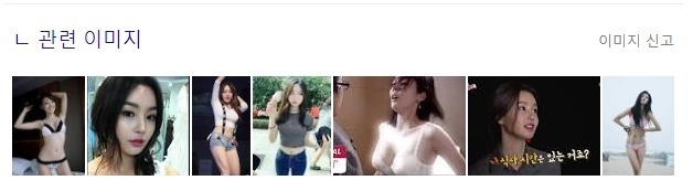 구글로 보는 한국 사회의 심각성 | 인스티즈