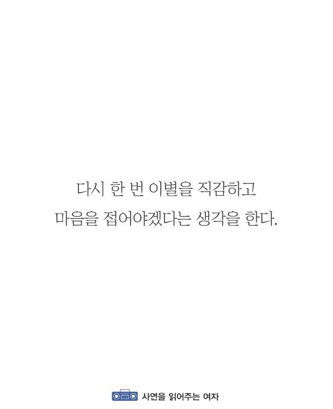 연애를 하다가 가장 비참해지는 순간.jpg | 인스티즈