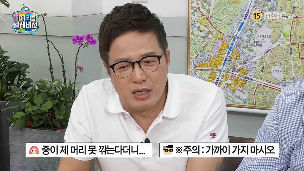 부동산 전문가 친형의 양도세를 안내는법.jpg | 인스티즈