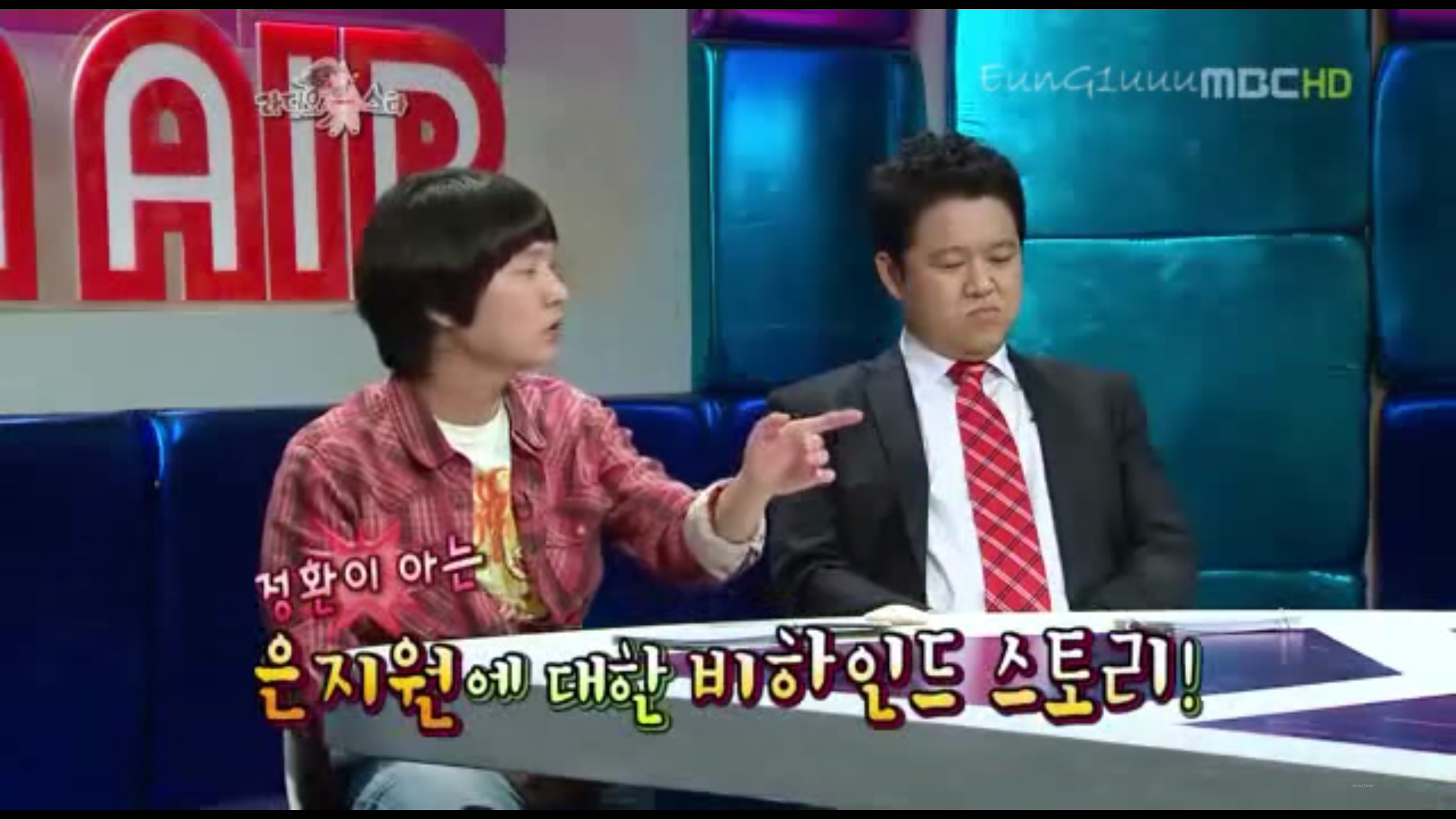 은지원이 밤에 항상 포장마차에서 술마시고있던 이유.jpg | 인스티즈