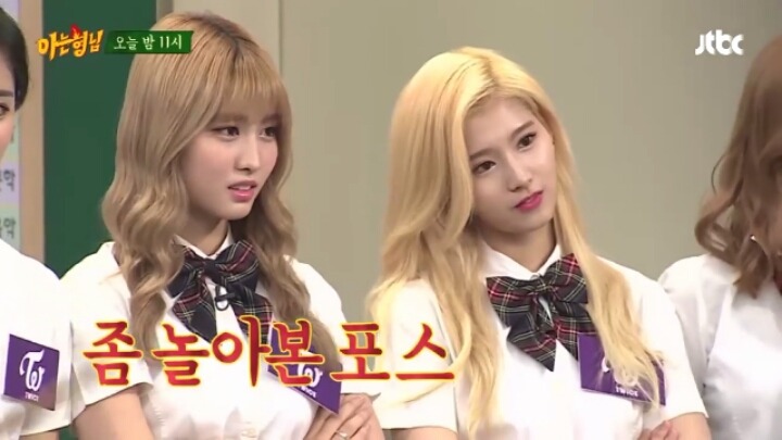 [아는형님] 일찐 컨셉 잡은 트와이스 | 인스티즈
