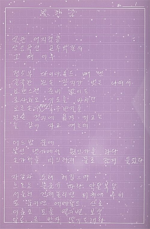 수정갤러리 이미지
