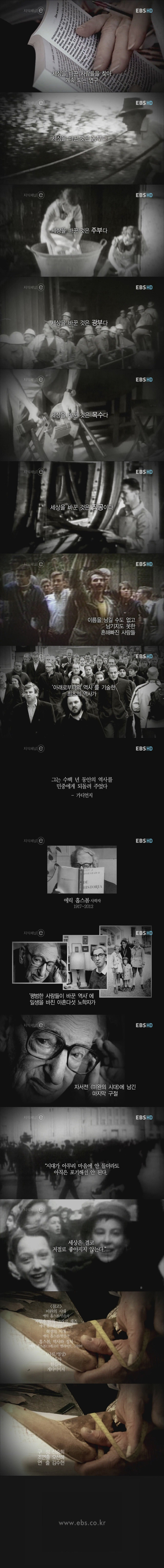흔해빠진 사람들.jpg | 인스티즈