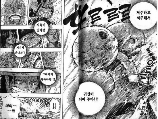 원피스 눈물샘 폭발시키는 레전드 명장면.jpg | 인스티즈