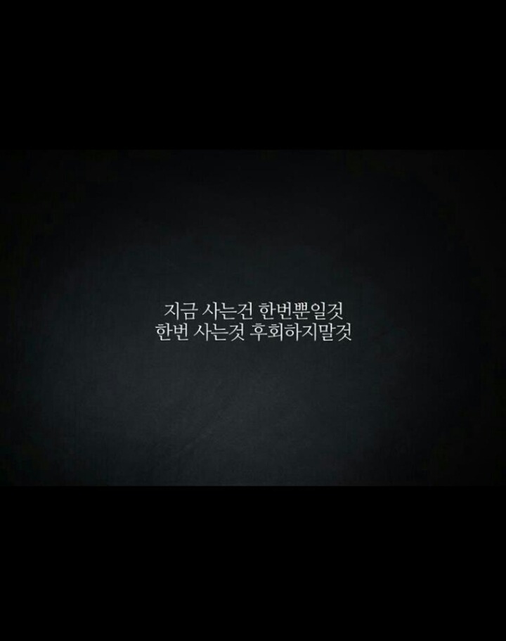  당신이 새겨 들어야 할 이야기 | 인스티즈