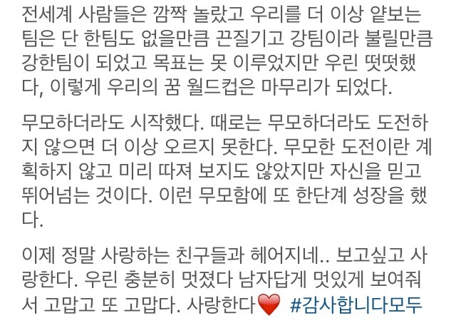 이승우 인스타 | 인스티즈