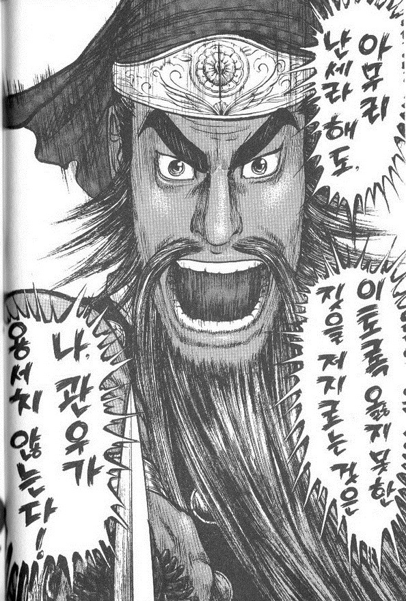 삼국지에서 더 뛰어난 장수는 누구인가? | 인스티즈