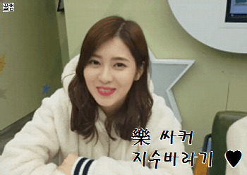 만화에서 튀어나온듯한 AOA 초아 ㄷㄷㄷ jpg | 인스티즈