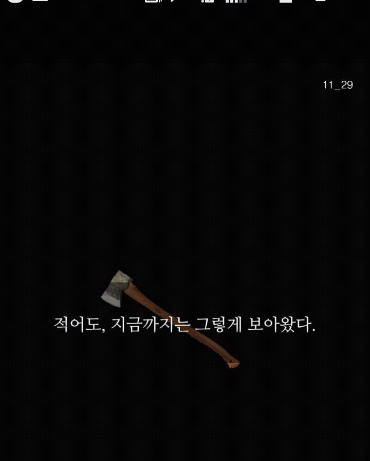 생각이 많아서 걸리는 병 PESM증후군 | 인스티즈