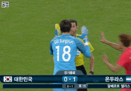 심판에게 항의하는 손흥민선수...gif | 인스티즈
