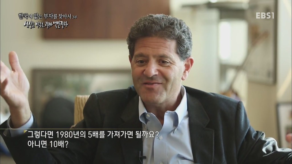 최저임금 인상을 주장하는 억만장자 | 인스티즈