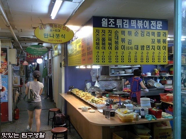은마분식 이미지