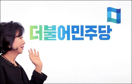 더불어 민주당 문재인 당대표이던 시절 .jpg | 인스티즈