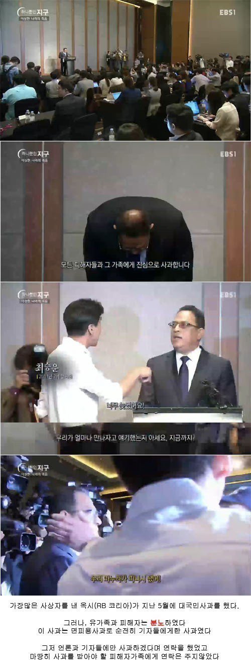 생활용품이 낸 대참사 | 인스티즈