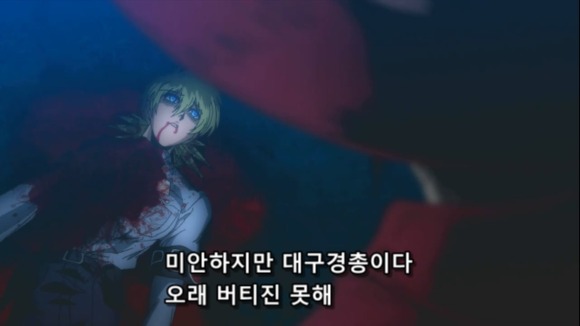 뱀파이어가 되려면 | 인스티즈