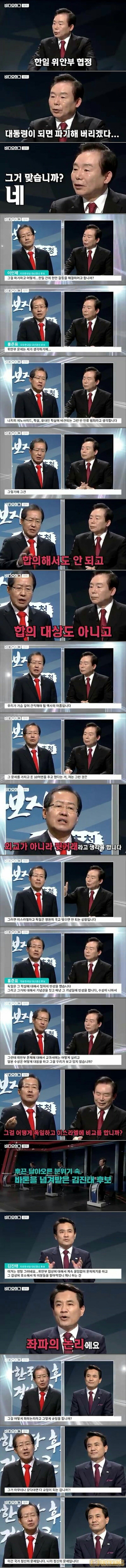 뭐...뭔가 이상한데.,, | 인스티즈