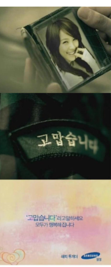 전성기시절 이효리의 광고효과 | 인스티즈
