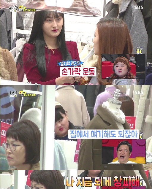차라리 대본이였으면 싶은 오늘자 동상이몽 | 인스티즈