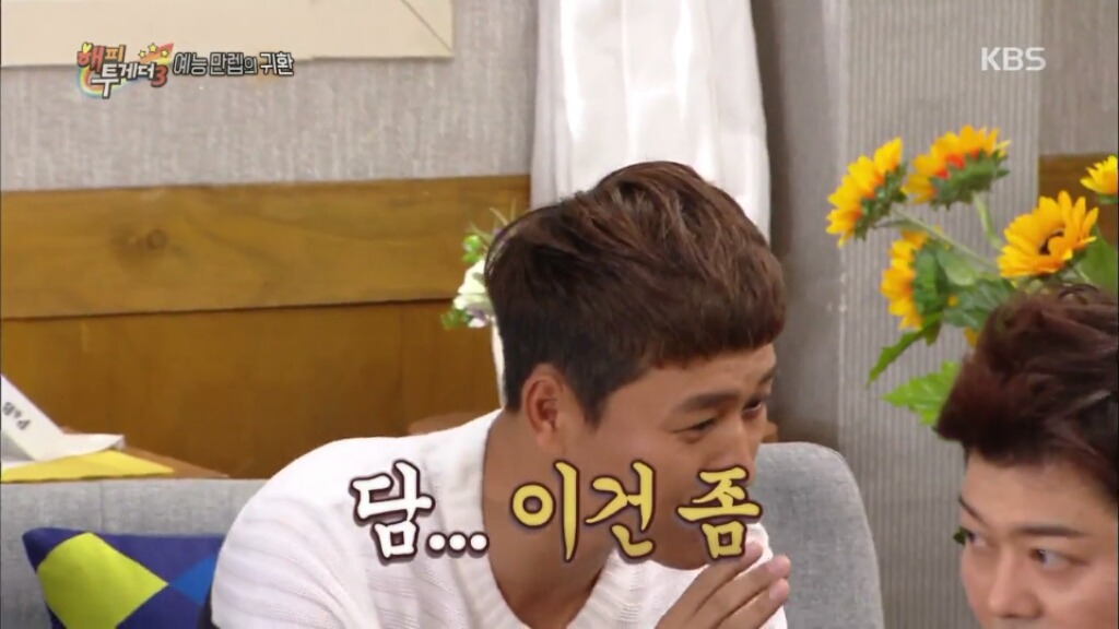 김종민의 신지 디스ㅋㅋㅋㅋㅋㅋㅋㅋ | 인스티즈