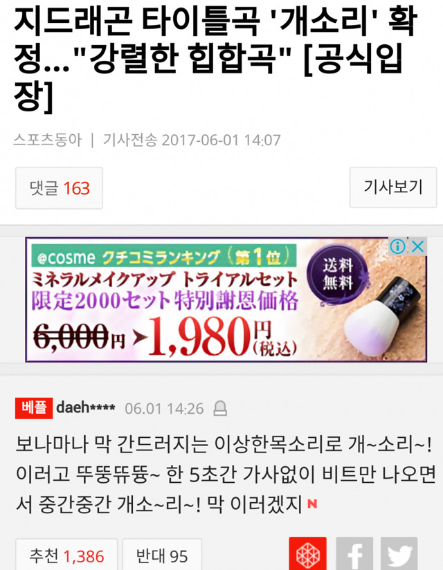 다시보는 미리듣기.jpg | 인스티즈