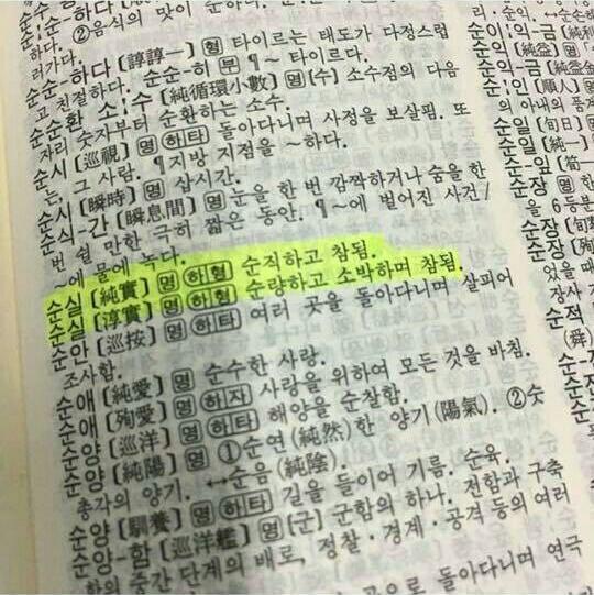 최*순 이미지