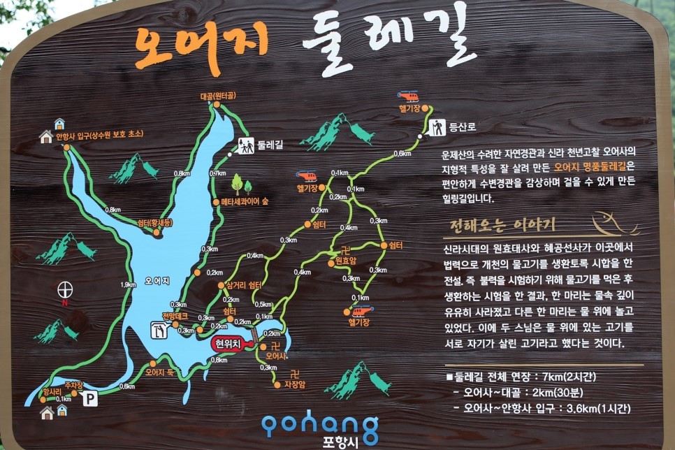 포항농협주유소 이미지