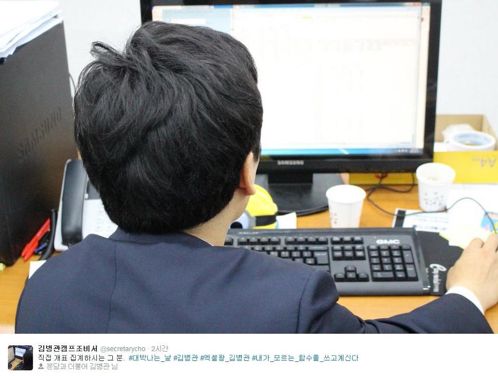 직접 개표 집계하는 당선인 | 인스티즈