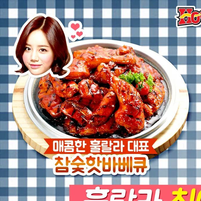 훌랄라 이미지