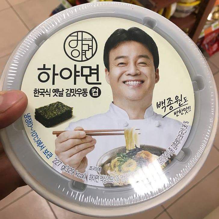 세무조사에 분노한 백종원.jpg | 인스티즈