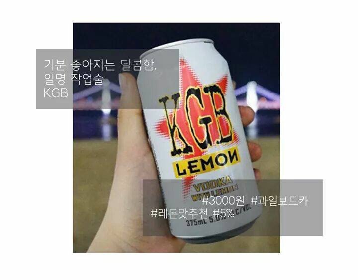 술 못 먹는 사람들이 즐기기 좋은 술 BEST 10.jpg | 인스티즈