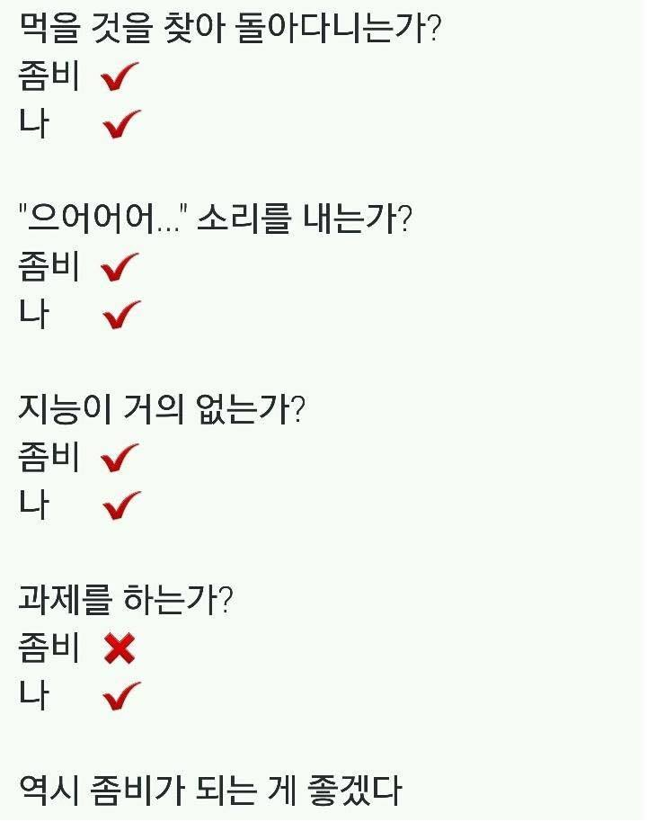 여러분 그 시즌이 돌아오고 있습니다 | 인스티즈