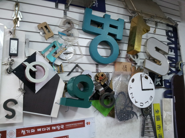 아크릴미성 이미지