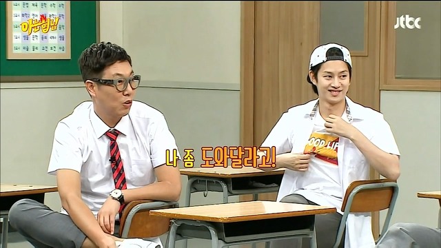 [아는형님] 10대 소녀팬에게 조언하는 쌈자신 | 인스티즈