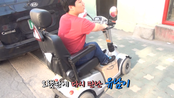 유남 이미지