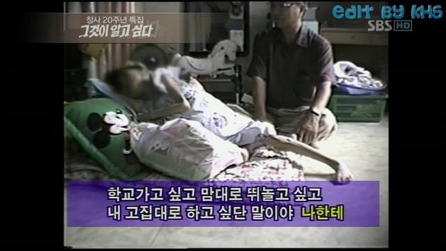 [분노주의] 그것이 알고 싶다 레전드 | 인스티즈