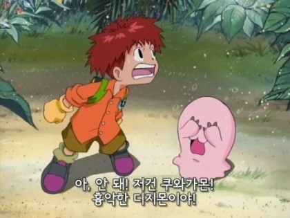 디지몬 어드벤처 1화: 표류? 모험의 섬! (부제: 전설의 시작) | 인스티즈