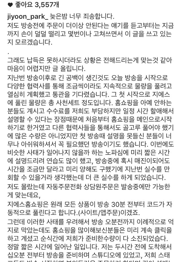 현재 사업 대박친 연예인ㄷㄷ.jpg | 인스티즈