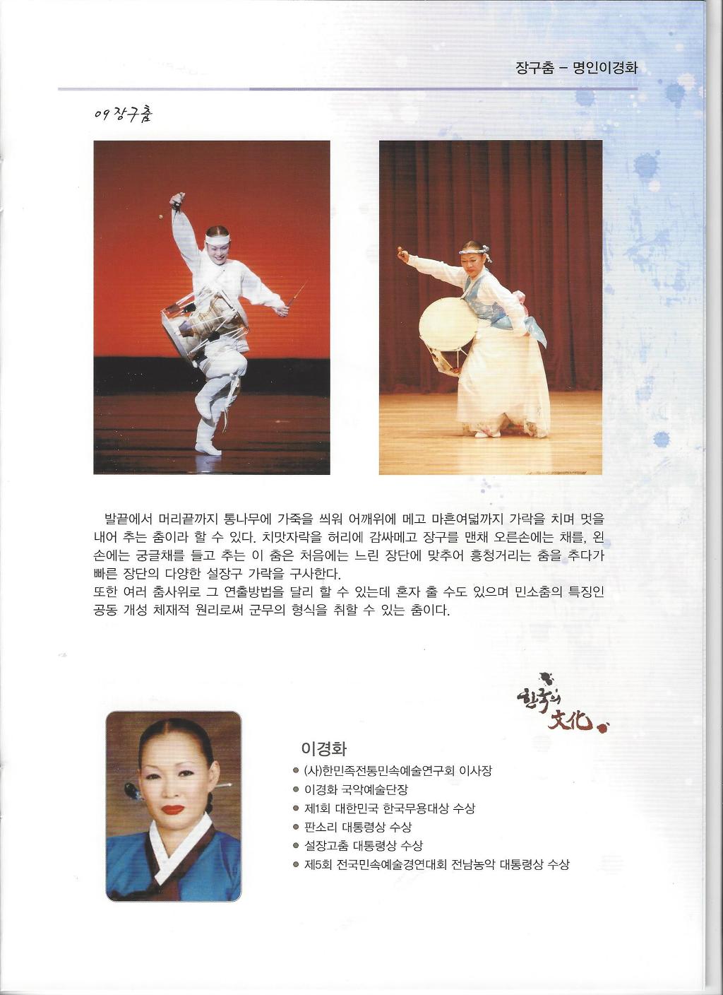 예인기획 이미지