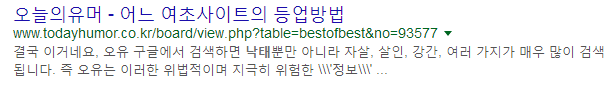 2015년 ~ 2016년 현재. 단 1년동안 여성들의 변화 | 인스티즈