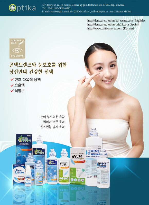 솔루션파트너 이미지