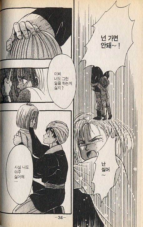 드래곤볼 18호.jpg | 인스티즈