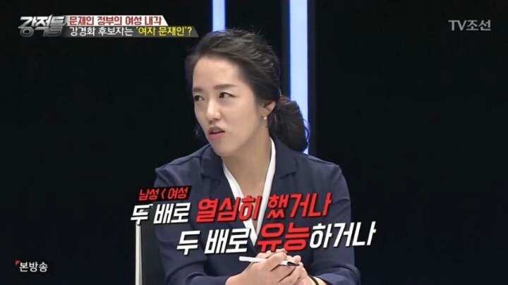 강변 누나..기적의 논리 | 인스티즈