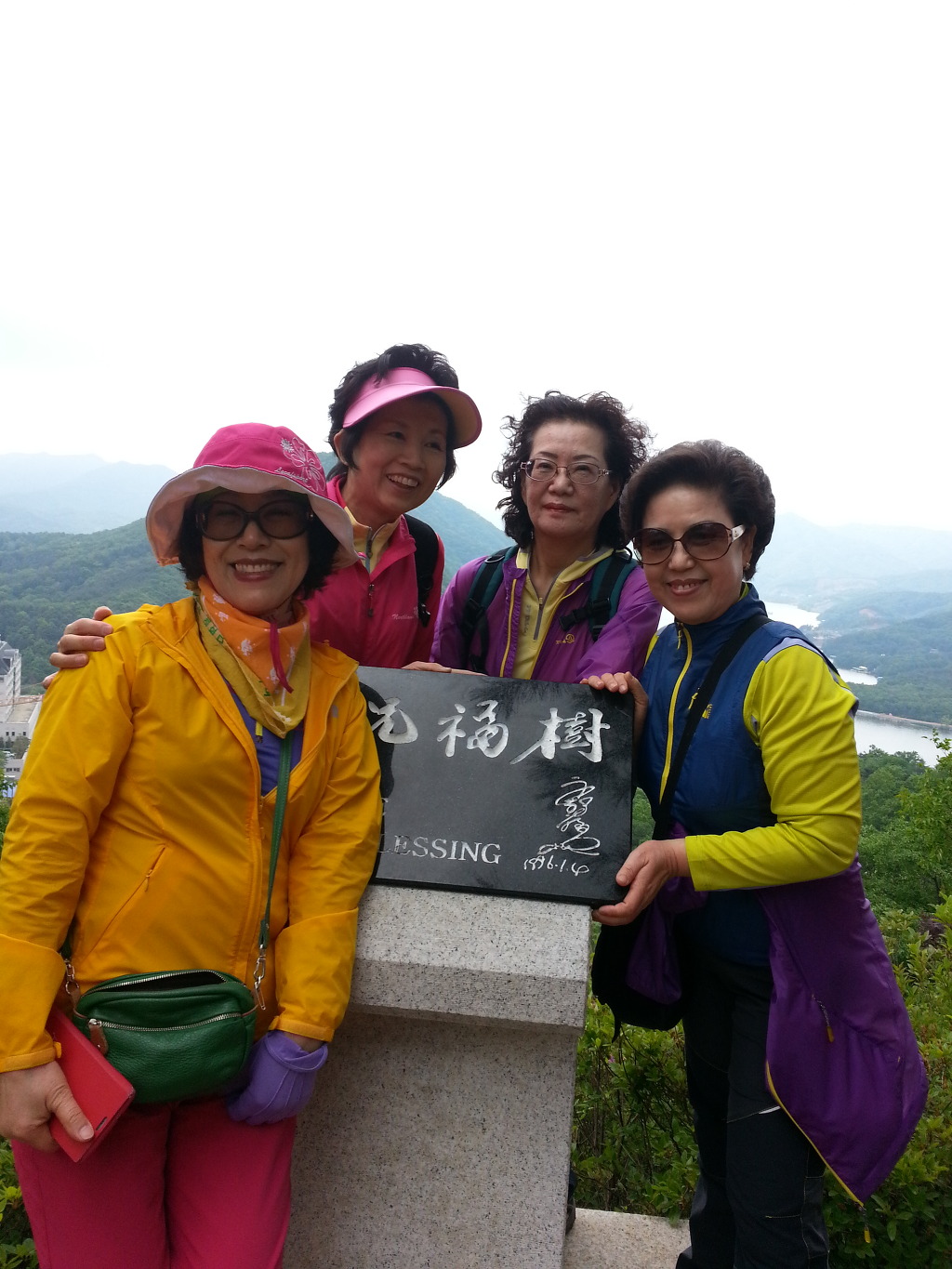 산수원 이미지