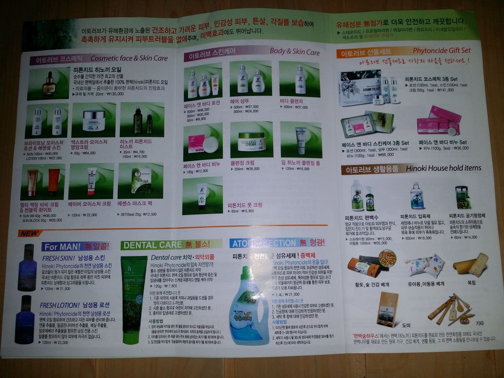 편백숲하우스 이미지