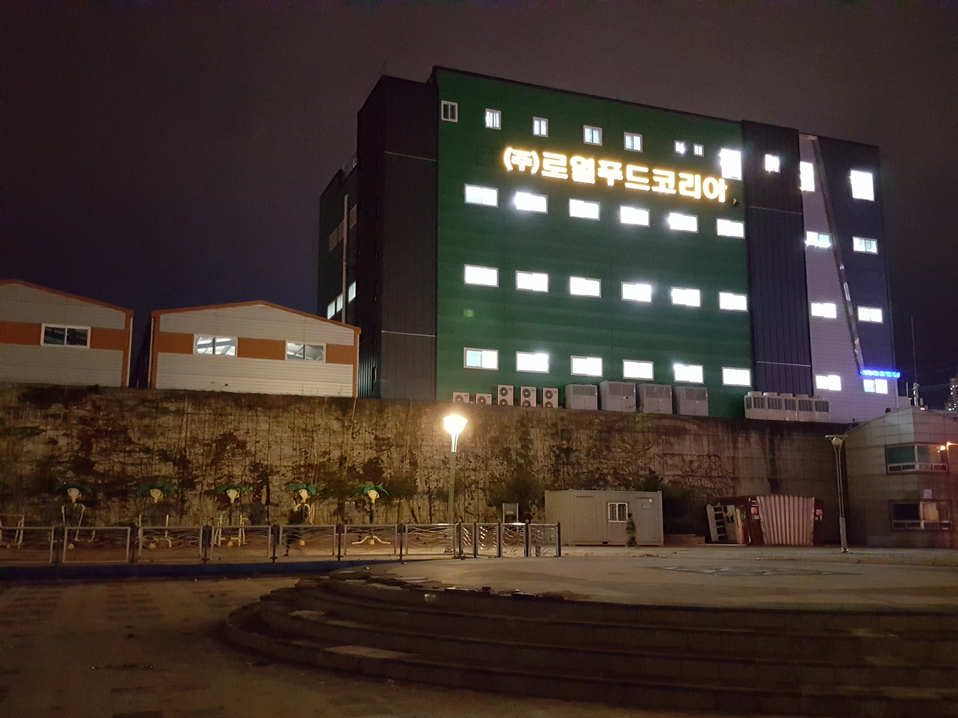 (주)로열푸드코리아 이미지