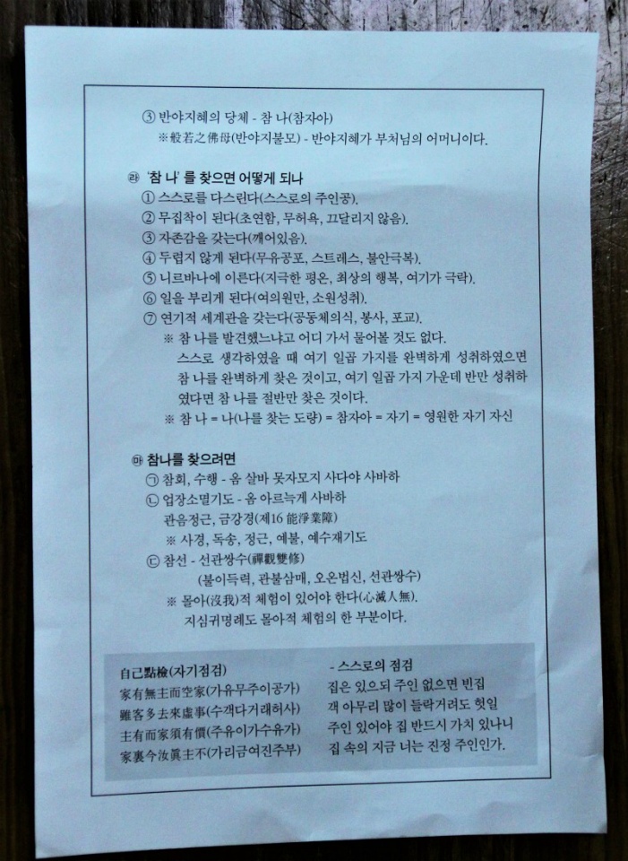 금강상사 이미지