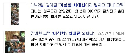 정말 의외로 여자들한테 인기많은 남자.jpg | 인스티즈