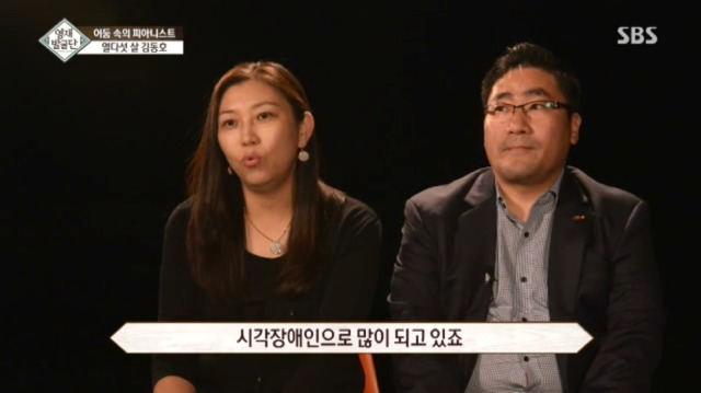 15세 피아노 영재가 눈을 감고 피아노 치는 연습을 하는 이유 | 인스티즈