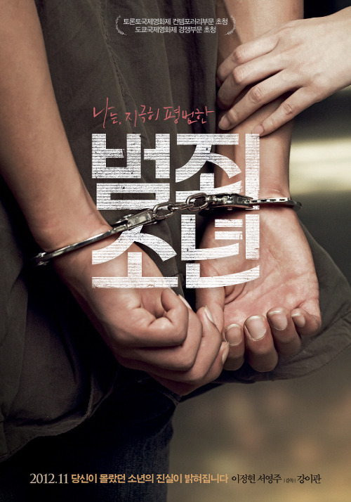 인상적이어서 혹은 예뻐서 저장한 영화포스터들......jpg | 인스티즈